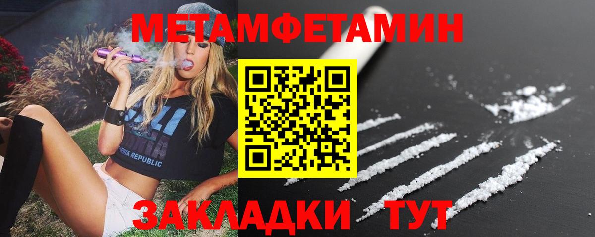 АМФ 97% Туапсе