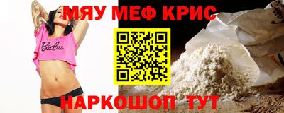 гашик Рыбинск