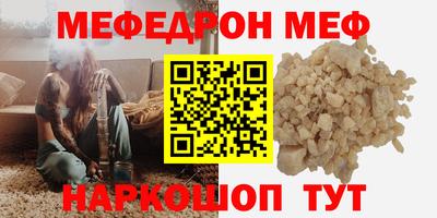мдма Рязань