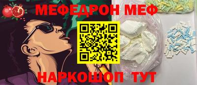 гашик Рыбинск
