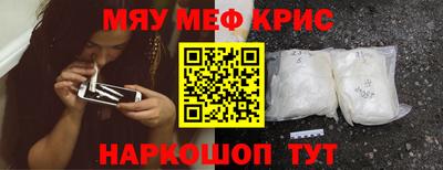 мдма Рязань
