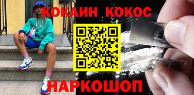 гашик Рыбинск