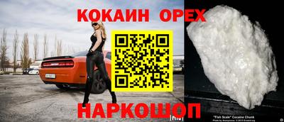 гашиш Пушкино