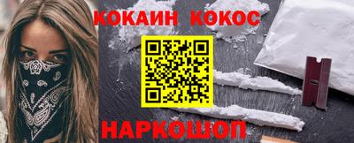 гашик Рыбинск