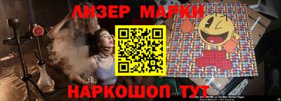гашик Рыбинск