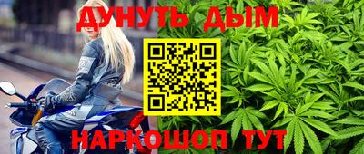 гашиш Пушкино