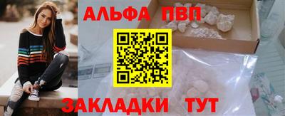 гашик Рыбинск