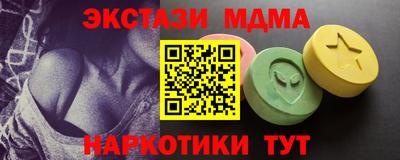 тгк Пугачёв