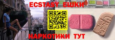тгк Пугачёв