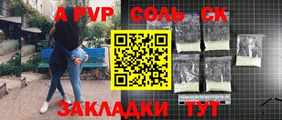 ALPHA PVP Пыть-Ях