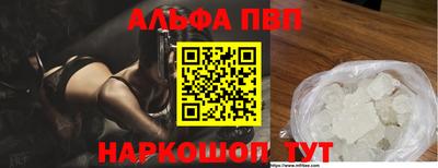 мдма Рязань