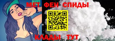 меф VHQ Рузаевка
