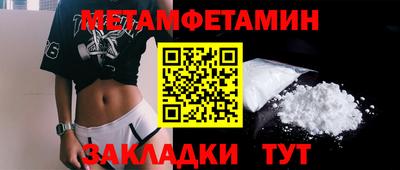 мдма Рязань