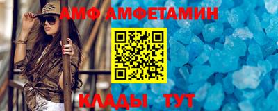 тгк Пугачёв