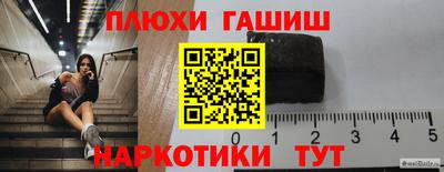 тгк Пугачёв