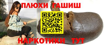 меф VHQ Рузаевка