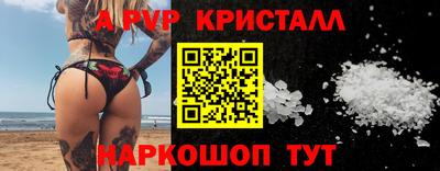 меф VHQ Рузаевка