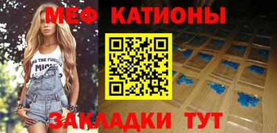 гашик Рыбинск