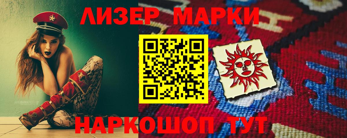 LSD-25 экстази ecstasy  Вход с VPN  Лсд 25 экстази  Туапсе  ЛСД экстази кислота 