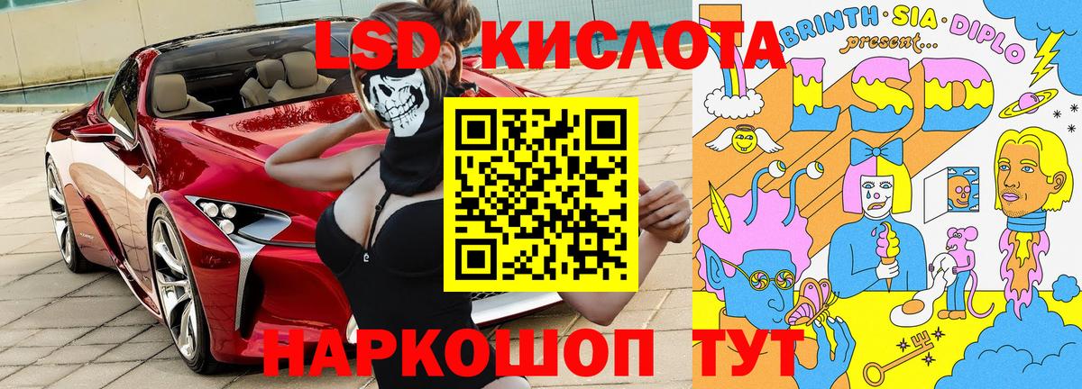 Наркотические марки  Вход с VPN  купить наркоту  Марки 25I-NBOMe 1,8мг  Туапсе 