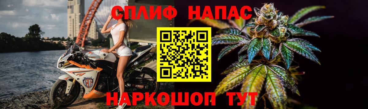 Бошки марихуана ГИДРОПОН  Шишки марихуана MAZAR  Вход с VPN  Туапсе 